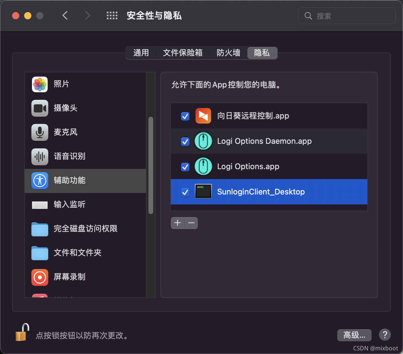 智能高清流畅